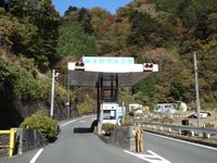 初めての奥多摩周遊道路