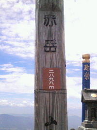 八ヶ岳山行