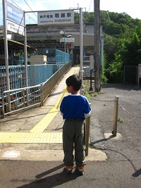 子どもと歩く六甲全山縦走3（鵯越～摩耶山）