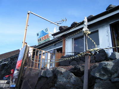 富士山　富士宮口②