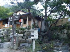 燕岳　日帰りケーキフェア編　燕山荘まで