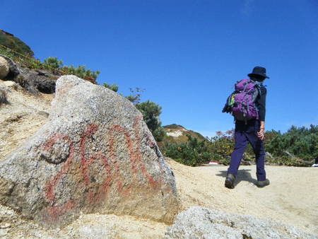 燕岳　日帰りケーキフェア編　燕山荘まで