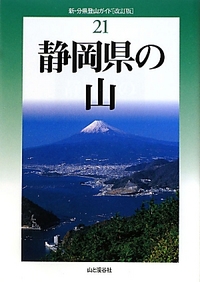 大光山