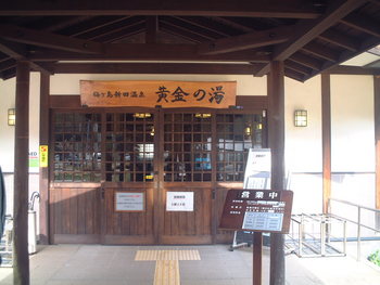 大光山②