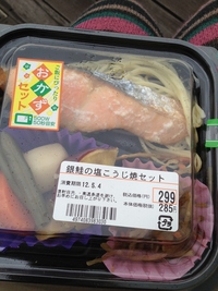 今さら、ゴールデンウィークキャンプ