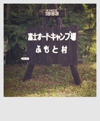 ケルティ　ノアズタープ