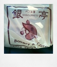 軽井沢到着 2011/04/29 09:02:07