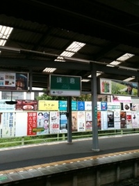 鎌倉プチ旅行 2011/05/29 15:57:38