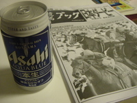 新艇購入への道～ギャンブラー編 2007/05/25 23:15:59