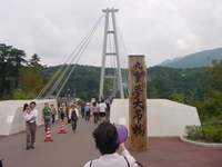 社員旅行に行ってきました。 2007/09/24 21:22:10