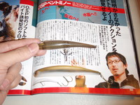 08年の新作
