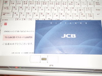 善行を積むということ。 2008/02/11 22:16:11
