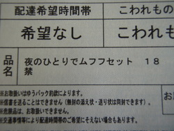 まぁ!　おじさまったら、夜も・・・。