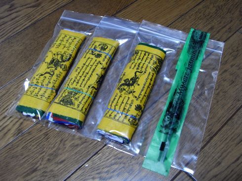 タルチョ（ルンタ）