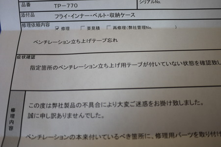 戻って参りました（トルテュpro.）ヾ(=^▽^=)ノ