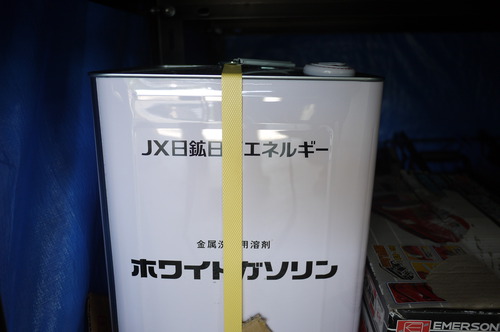 コールマン　２００Ｂ　クラシック