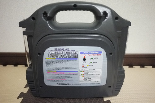 フリーな空間に野電を！！
