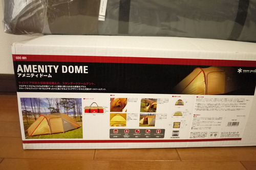 王道な〇〇は必要＞▽＜；；