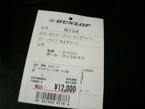 1ｋｇ・・・軽いのです。