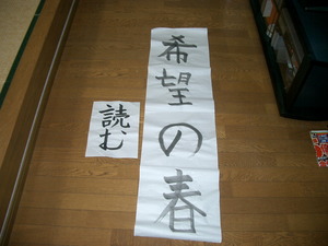練習だそうです・・