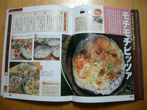 焼いてみました。