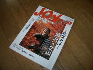 見つけたので・・