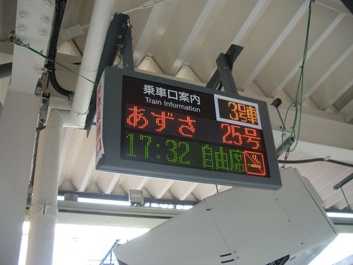 あれから１年