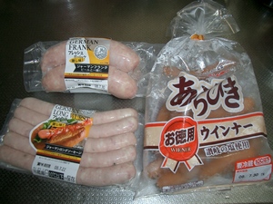 初めてのスモーク