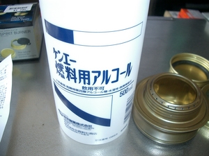 初めてのアルコール
