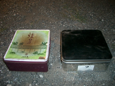 新旧交代