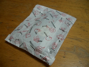 土産