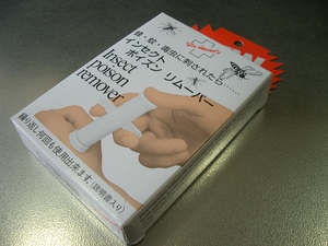 意外と・・・