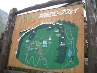 初登山・西穂独標　入山編