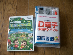 ウィイ（Ｗｉｉ）