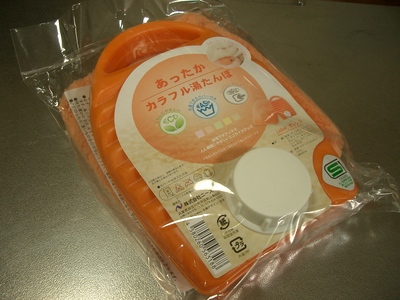 防寒グッズ