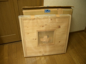 心豊かに・・