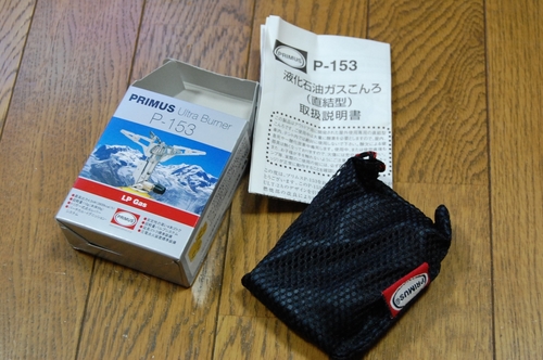 結局これに