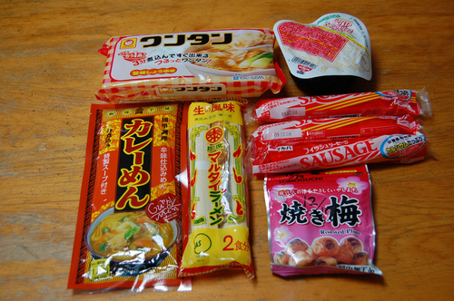 賞味期限