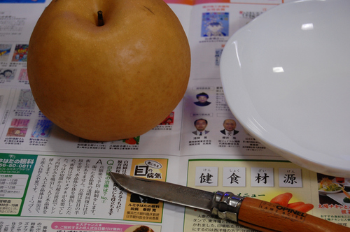 賞味期限