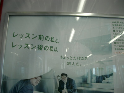 レッスン　スリー