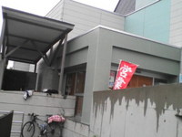 道の駅「よってけ！島牧」