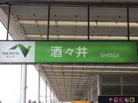 (￣^￣)ゞ休憩中