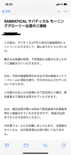 なんと・・・・・