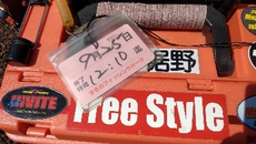 値上げ前に　すそのFP 2022/09/25 19:43:29