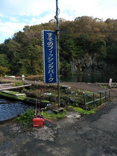夕方から…すそのFP