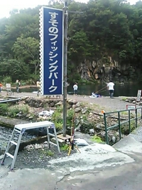 SW三日目