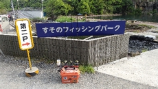 ふらっと！すそのFP 2022/05/06 20:10:00