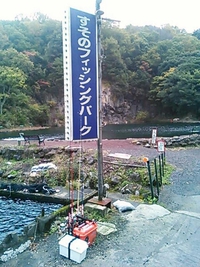 すその　2015最終戦