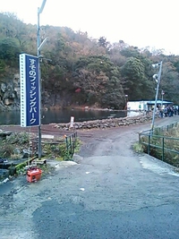 すそのFP　下池