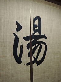 気になる釣果 2016/02/22 16:58:08